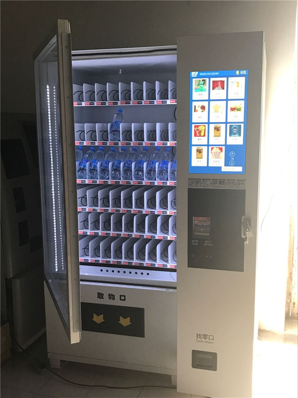 申躍自助售貨機(jī)