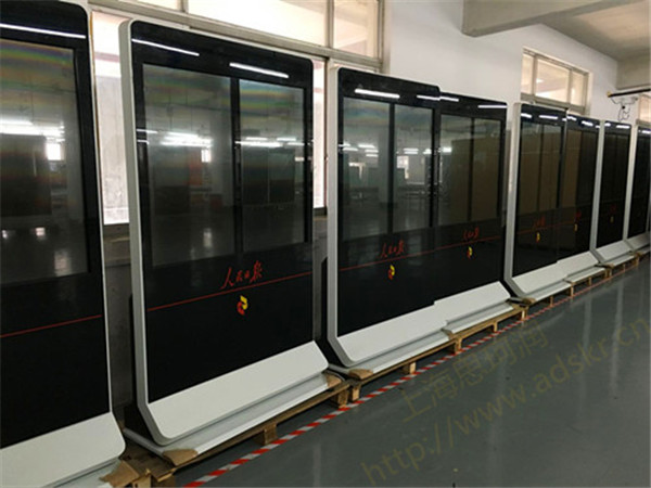 電子閱報(bào)欄
