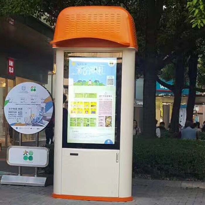 戶外廣告機(jī)