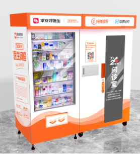 無(wú)人售貨機(jī)